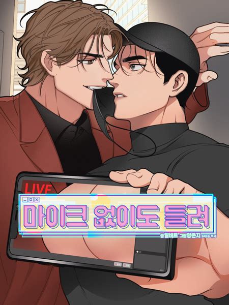 full volume manhwa